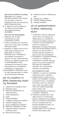 Pagina 10