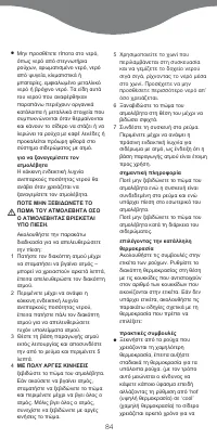 Pagina 11