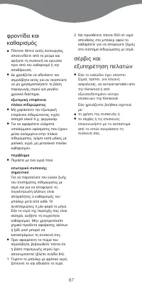 Pagina 13
