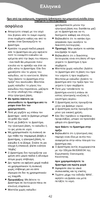 Pagina 8