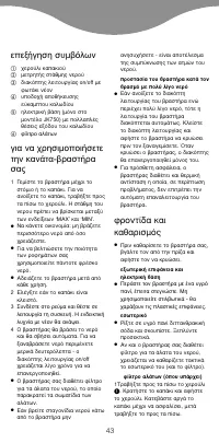 Pagina 9