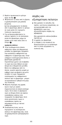 Pagina 10