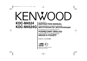 Kenwood KDC-M4524G 