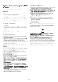 Pagina 20