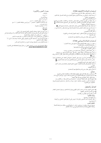 Pagina 25