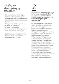 Pagina 20