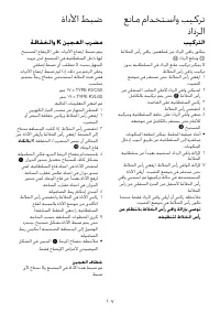 Pagina 24