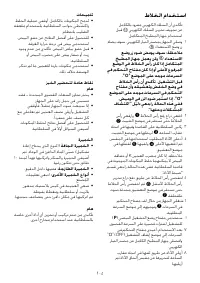 Pagina 26