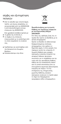 Pagina 13