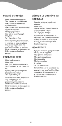 Pagina 13