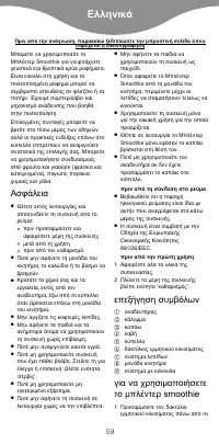 Pagina 13
