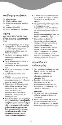 Pagina 9