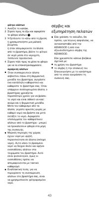 Pagina 10
