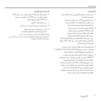 Pagina 22