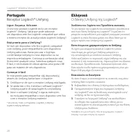 Pagina 27