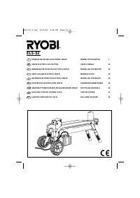 Ryobi ELS-52 