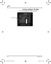 Page 53