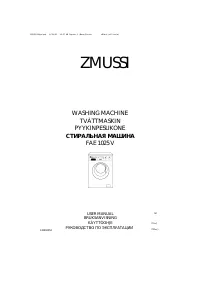 Zanussi FAE1025-1 