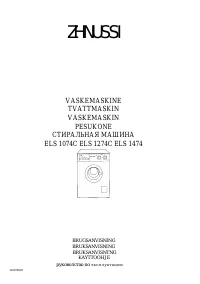 Zanussi FLS 1074C 