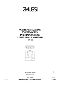 Zanussi IZ 12 RU 