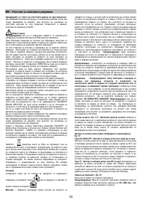 Pagina 12