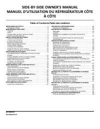 Amana ASI2175GRB07