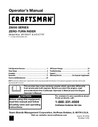 Craftsman 247277750