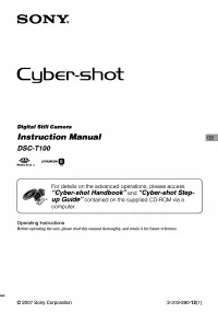 Sony DSC-T100